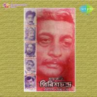 Mahakobi Girishchandra songs mp3
