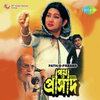 Ek Je Gambhir Babu Banasree Sengupta Song Download Mp3