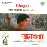 Aparup Phagun Raatri Shyamal Mitra Song Download Mp3