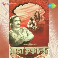 Monre Krishi Kaaj Jano Na Dhananjay Bhattacharya Song Download Mp3