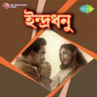Jekhane Swapne Sure Sandhya Mukherjee Song Download Mp3