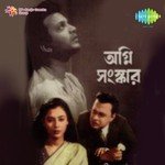 Ei Sandhyay Sei Pantha Hemanta Kumar Mukhopadhyay Song Download Mp3