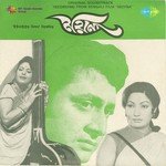 Tentul Gachhe Phalechhe Arati Mukherjee,Hashi Mukherjee Song Download Mp3