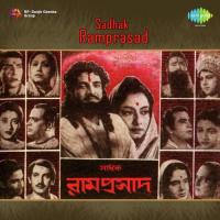 Tilek Dhara Ore Shaman Dhananjay Bhattacharya Song Download Mp3