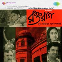 Ami Gharer Ashay Usha Mangeshkar Song Download Mp3