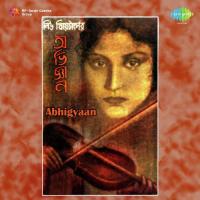Abhigyaan songs mp3