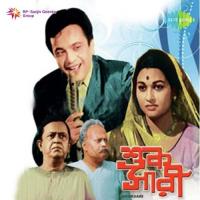 Ki Kahibo Premakatha Hemanta Kumar Mukhopadhyay Song Download Mp3