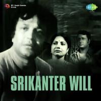 Srikanter Will songs mp3