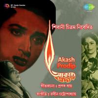 Akash Prodip songs mp3