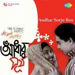Andhar Surjo songs mp3