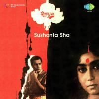 Sushanta Sha songs mp3