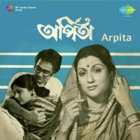 Amar Ei Gaaner Mala Asha Bhosle Song Download Mp3