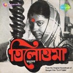 Rang Shudhu Diyei Gele Manna Dey,Arundhati Holme Chowdhury Song Download Mp3