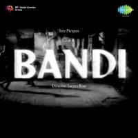 Bandi songs mp3