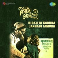 Anandadhara Bahichhe Bhubane Kanika Banerjee Song Download Mp3