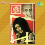 Muskil Asan Manna Dey,Arati Mukherjee Song Download Mp3
