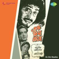 Jago Mohan Pritam Lata Mangeshkar Song Download Mp3