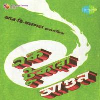 Baro Eka Lage Hemanta Kumar Mukhopadhyay Song Download Mp3