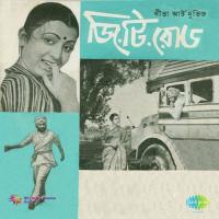 Ei Pathei Jiban Shyamal Mitra Song Download Mp3