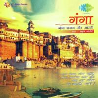 Ganga Gangar Taronge Nirmalendu Chowdhury Song Download Mp3