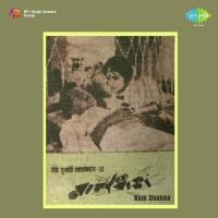 Ram Dhakka songs mp3