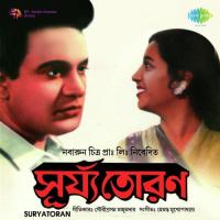 Ogo Akarun Sandhya Mukherjee Song Download Mp3