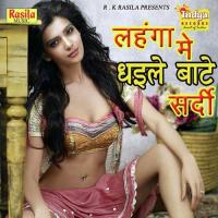 Lahnga Me Dhaeele Bate Sardi songs mp3