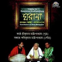 Gharana Bengali Tappa songs mp3