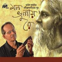 Alo Amar Alo Nitai Bhattacharya Song Download Mp3