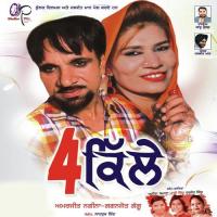Bhabi Amarjit Nagina,Harjot Sidhu Song Download Mp3