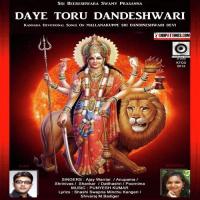 Dandeshwari Taaye Dandeshwari Shrinivas Song Download Mp3