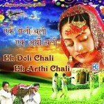 Jis Bhajan Mein Ram Ka Naam Na Ho Rajkumar Vinayak Song Download Mp3