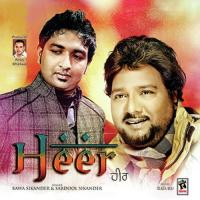 Heer Bawa Sikander Song Download Mp3