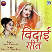 Vidai Geet Geeta Goswami Song Download Mp3