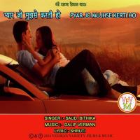 Pyar Jo Mujhse Kerti Ho songs mp3