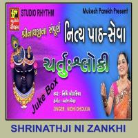 Chatur Shloki Nidhi Dhodkiya Song Download Mp3