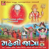 Madh Ni Jatra - 2 songs mp3