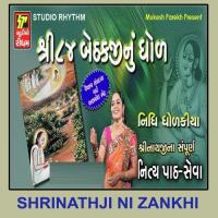 Shree 84 Bethak Nu Dhol Nidhi Dhodkiya Song Download Mp3