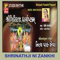 Shree Giriraj Dharyastakam Nidhi Dhodkiya Song Download Mp3