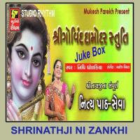 Shree Govind Damodar Stuti Nidhi Dhodkiya Song Download Mp3