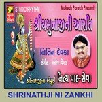 Shree Yamunaji Ni Aarti songs mp3