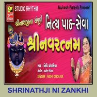 Shree Navratnam Nidhi Dhodkiya Song Download Mp3