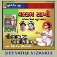 Vallabh Sakhi Part-1 Nidhi Dhodkiya Song Download Mp3