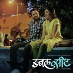 Man Sudhha Tuza Ajay Gogavale,Priyanka Barve,Deepika Jog-Datar Song Download Mp3