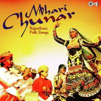 Mhari Chunar - Rajasthani Folk Songs songs mp3
