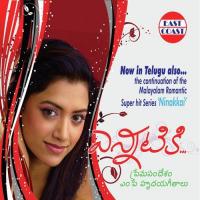 Punyadinamithile - 1 Manjari Song Download Mp3