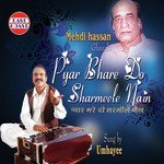 Pyar Bhare Do Sharmele Nain songs mp3