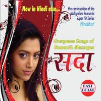 Sada songs mp3