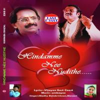 Innu Maragyagadha Madhu Balakrishnan Song Download Mp3