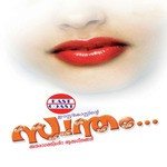 Aadyasamagama Madhu Balakrishnan Song Download Mp3